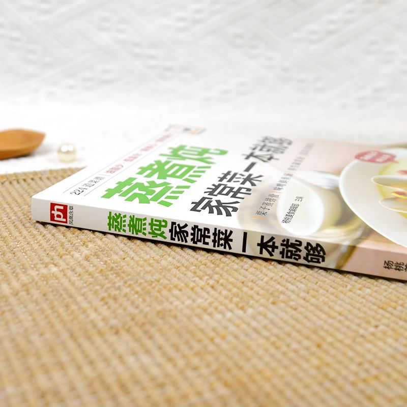 집에서 요리하는 요리법을 담은 요리책이면 충분합니다.  - Home Cooking Dishes 리뷰 및 가격