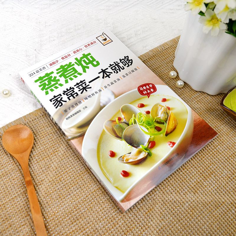 집에서 요리하는 요리법을 담은 요리책이면 충분합니다.  - Home Cooking Dishes 리뷰 및 가격