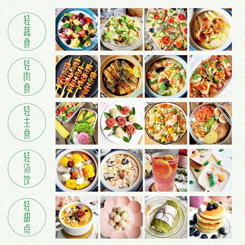 경식 책 매일 가벼운 음식 저지방 저설탕 지방 감소 가 - Home Cooking Fast Foods 리뷰 및 가격
